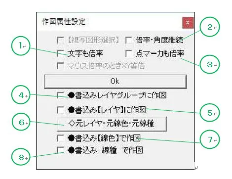 Jw Cad の使い方 図形の移動 複写