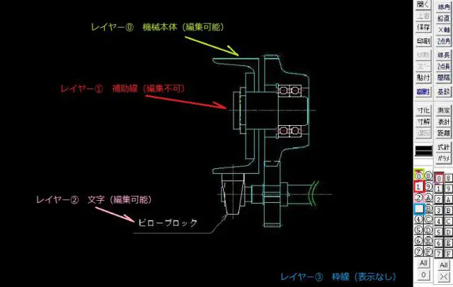 Jw Cad の使い方 レイヤー分け 変更 移動