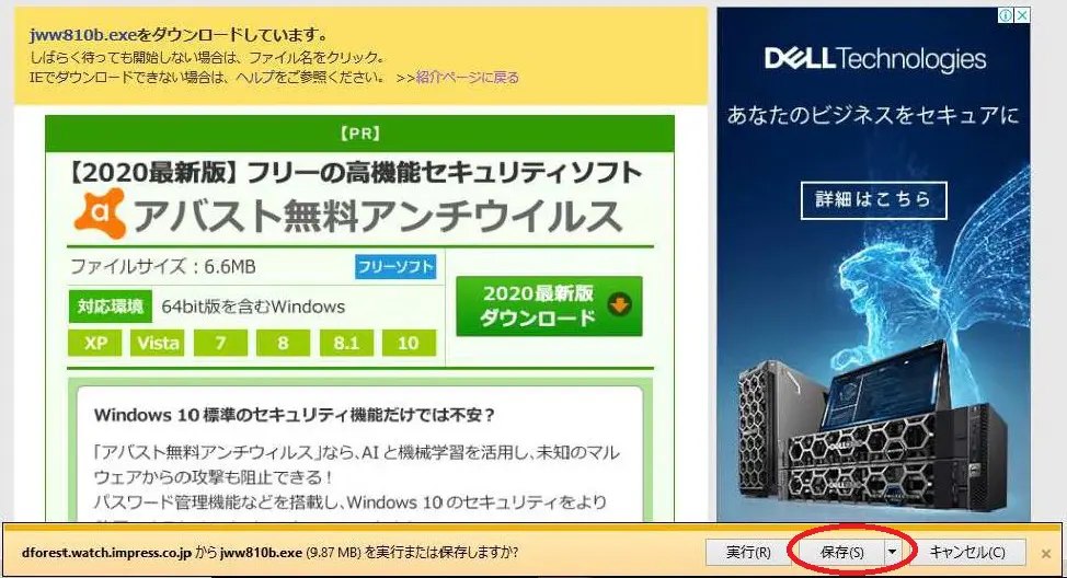 Jw Cad の使い方 インストール手順と自動保存設定