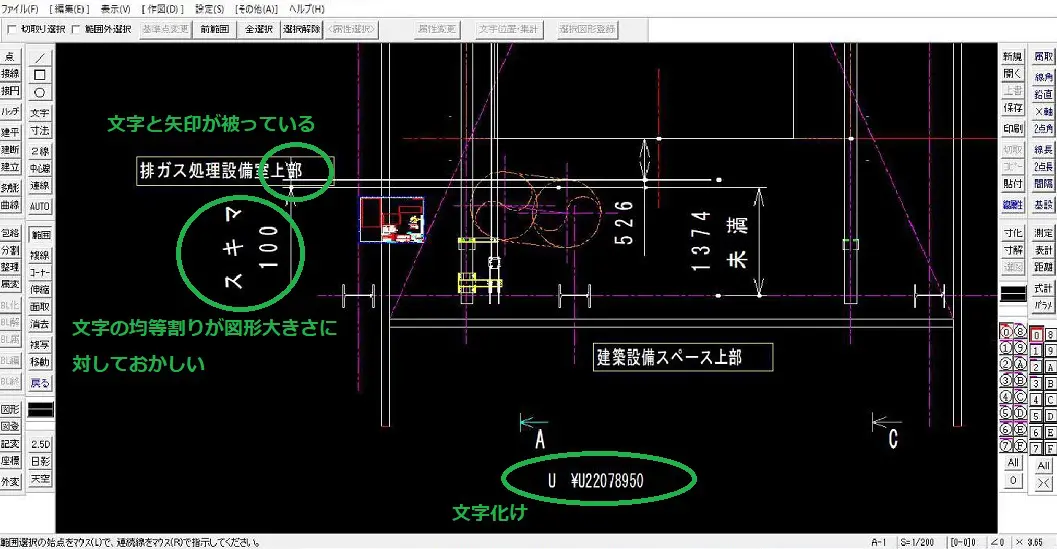 Jw Cad の使い方 Jw Cadとauto Cad変換と拡張子